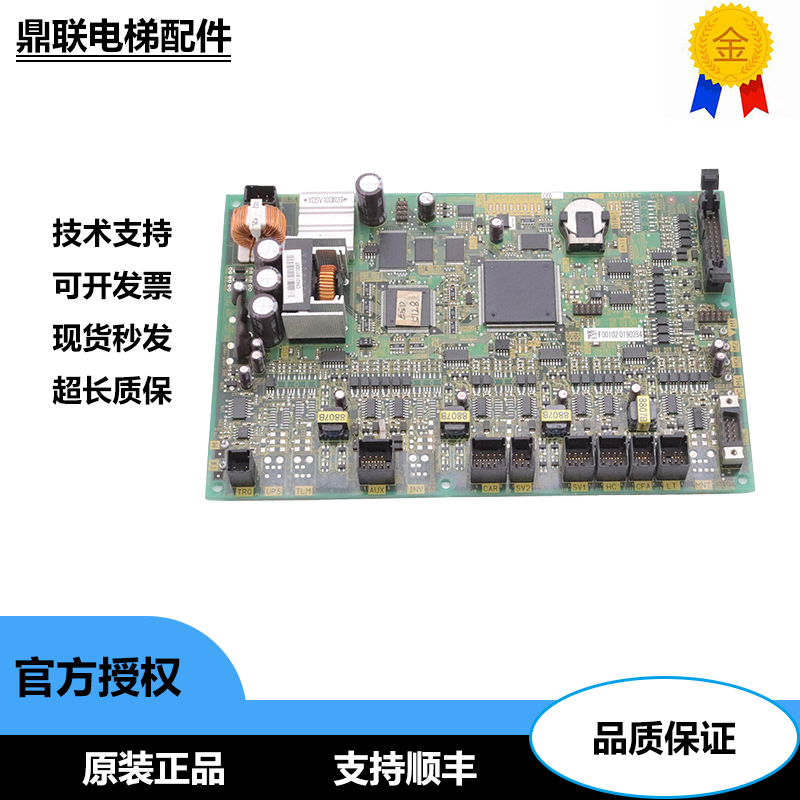 富士达电梯主板CP40A富士达C1D