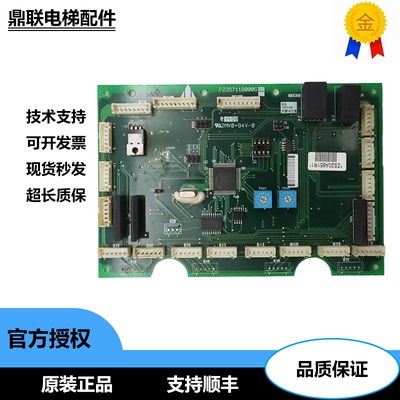 三菱轿内指令板P235711B000G02