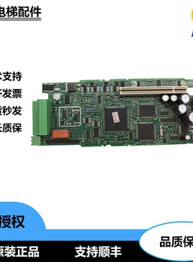 艾默生变频器CPU板 ISS 07.00 7004-1003 3130-0916/UT90原装现货