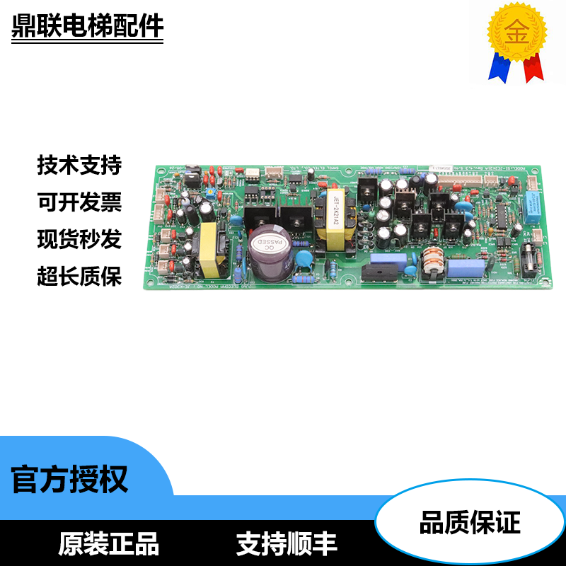 电梯驱动板SI-JE2K21AREV4.3