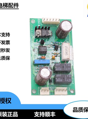 电梯配件BTC-1 951212电源板实物拍摄现货秒发质保一年包邮