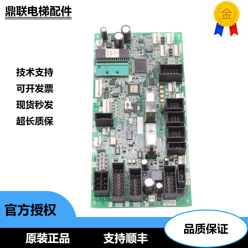 富士达电梯配件轿顶板IF82d