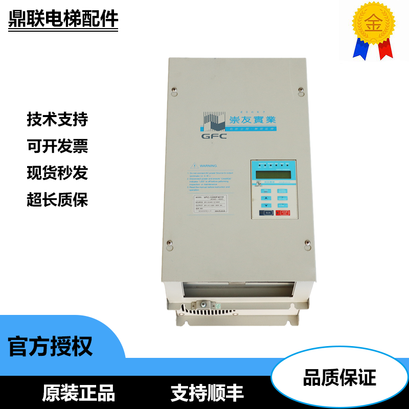 电梯配件VFC3600-G4015F2