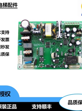 三菱电梯配WS36-2AAC-ZUPS件 PCB362AACZUPSMAB-V1.5 SMOS-II全新