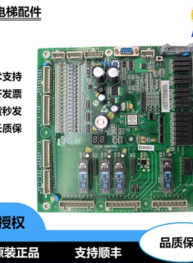 西子奥的斯扶梯一体机主板 XECB IECB CONTROL XAA616CQ3/CQ5/CQ