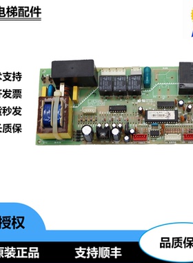 适和山电梯空调TK-25 26 32 35Y/Q主板DTKT-0705冷暖KB-ZKB-1514W