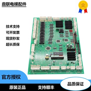 广州日立电梯门机板/MTB-CLVL/30003080/轿顶板/MTB-CLV 现货质保