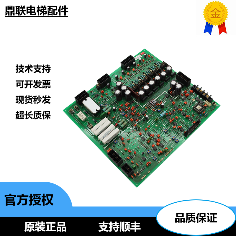 三菱电梯驱动板P203702B000G02