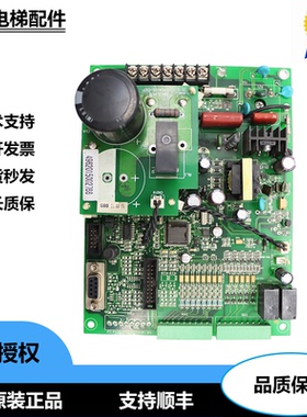 广日电梯门机主板SBC2.PCB/1604-01-027/SB2.PCB/1604-05-026全新