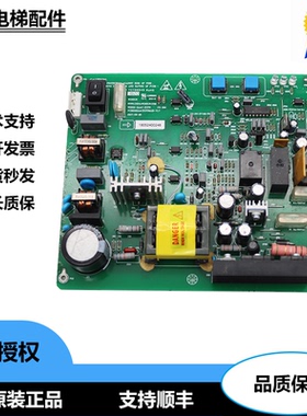 东芝电梯无机房应急电源WS202-2AAC-ZUPS 无间断电源电梯配件原装