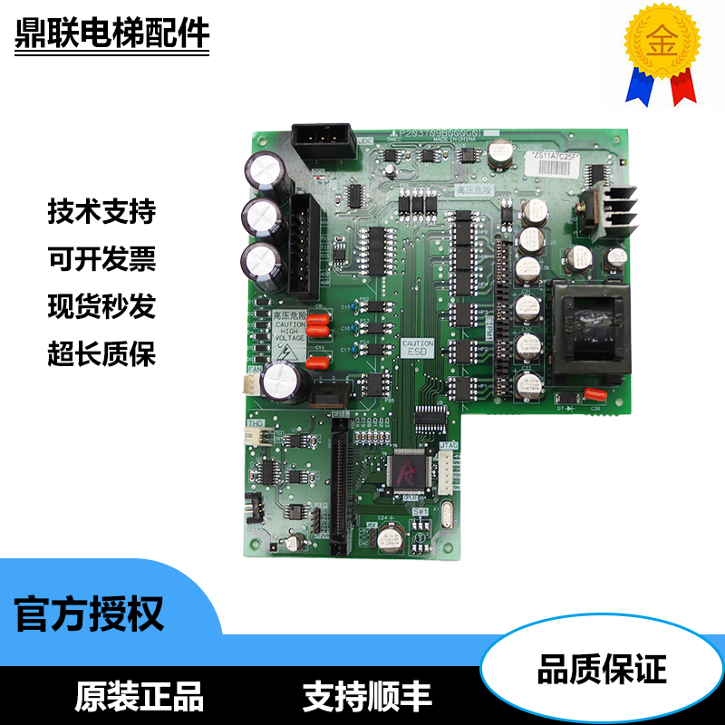 三菱凌云电梯驱动板P203709B000G