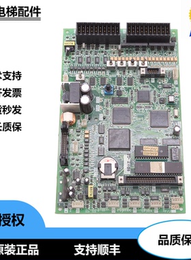 富士达CP28B主板CP28A/CP28B富士达电梯主板cp38A/B/C电梯配件