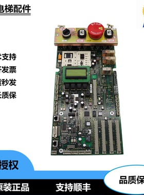 迅达5400控制柜主板 ID.NR.594408 594217底板591710 591853 原装