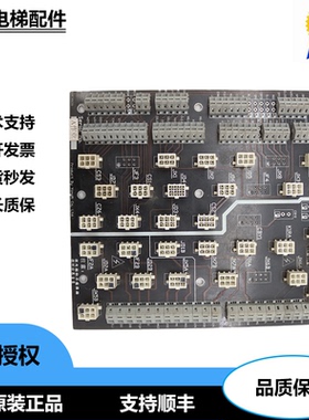 永日插件板 G2E35GD1/JDQB005 CONTROL00电梯Serial NO A作业原装