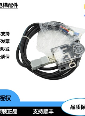 奥的斯电梯限速器开关DEA4002596B控制开关0X0014/OX0014电梯配件