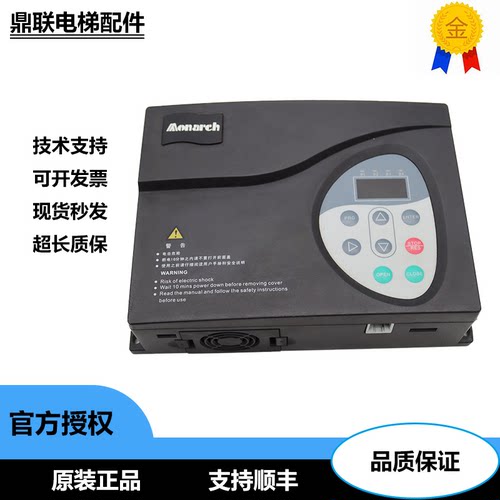 默纳克门机变频器NICE900