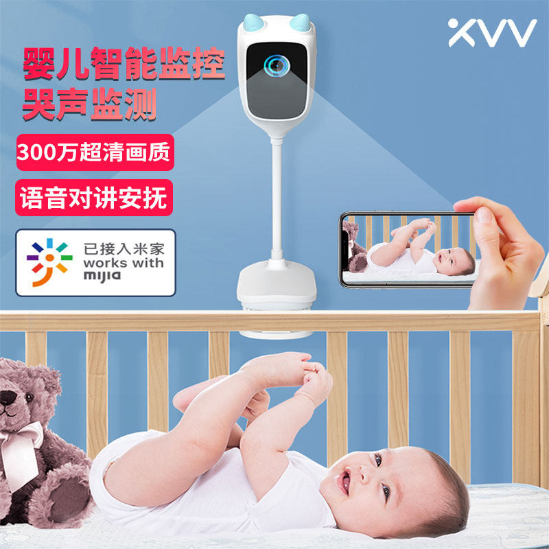 婴儿监护器接入米家APP宝宝看护监控摄像头儿童家用监视仪手机远程幼儿童智能看娃神器xiaovv海外可用|ruв категории интеллектуальные устройства, интеллектуальные камеры - от Buy2taobao.com для оказания профессиональной услуги покупки агента Taobao