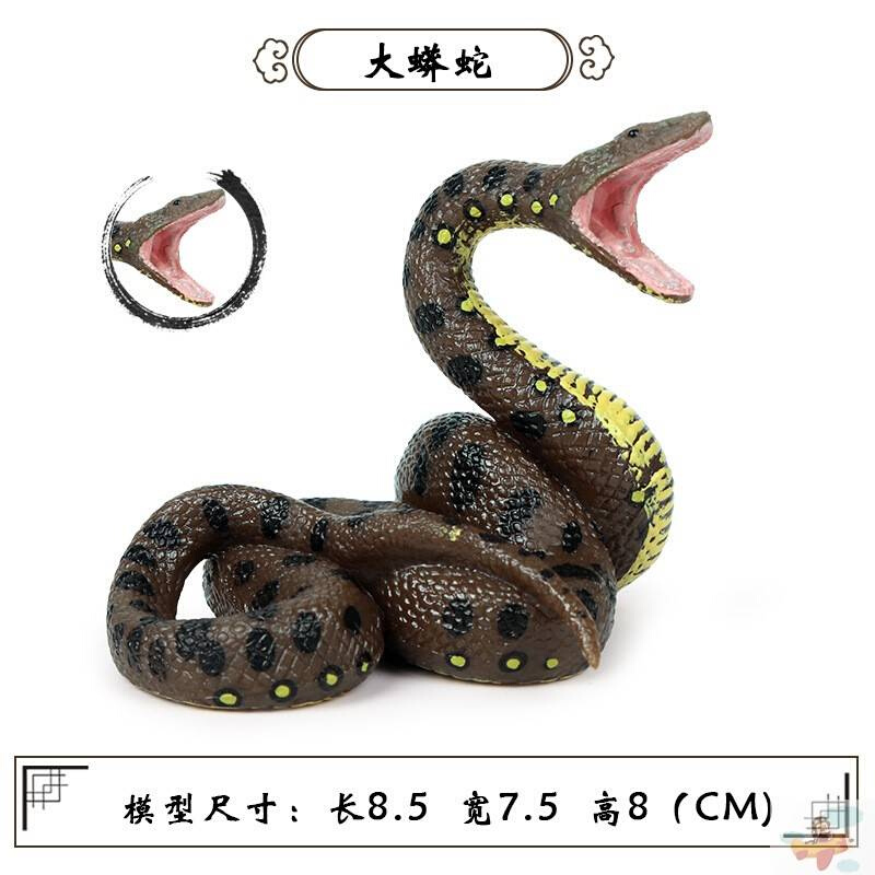 男孩儿童塑胶蛇玩具软胶仿真动物巨蟒大蟒蛇玩偶恐龙模型摆a件