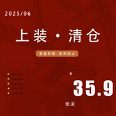 汉元 彩云涧汉服 特价 断码 素原创改良汉服女 8月清仓·上衣合集