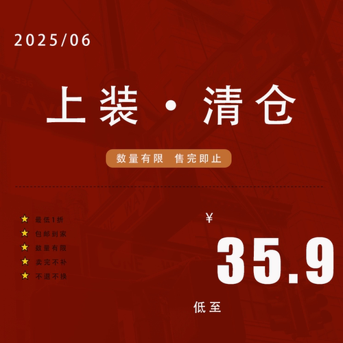 断码特价汉服上衣清仓