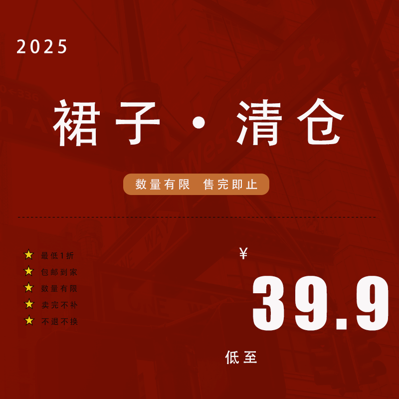 清仓特价汉服女裙子原创
