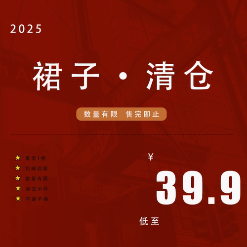 清仓特价汉服女裙子原创