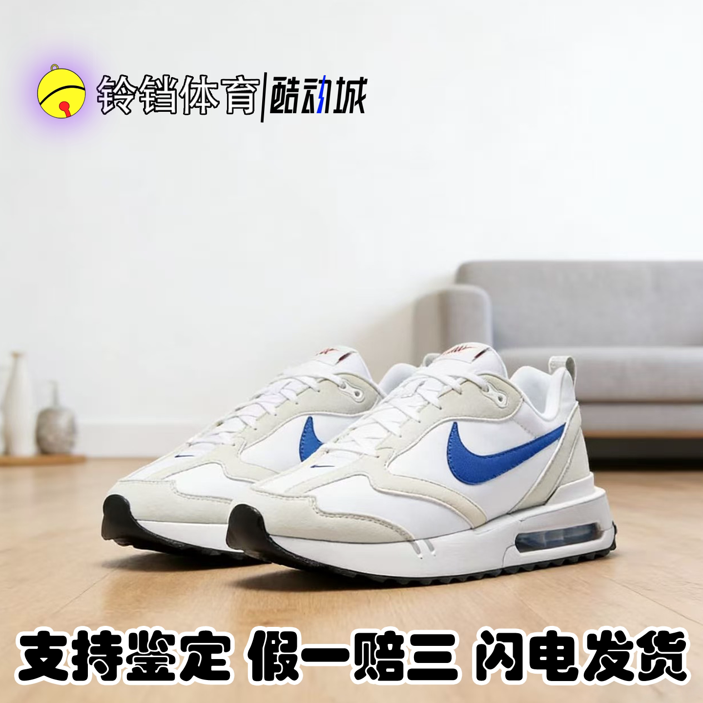 耐克 Nike Air Max Dawn 新款男子白蓝休闲气垫跑步鞋 DJ3624-100