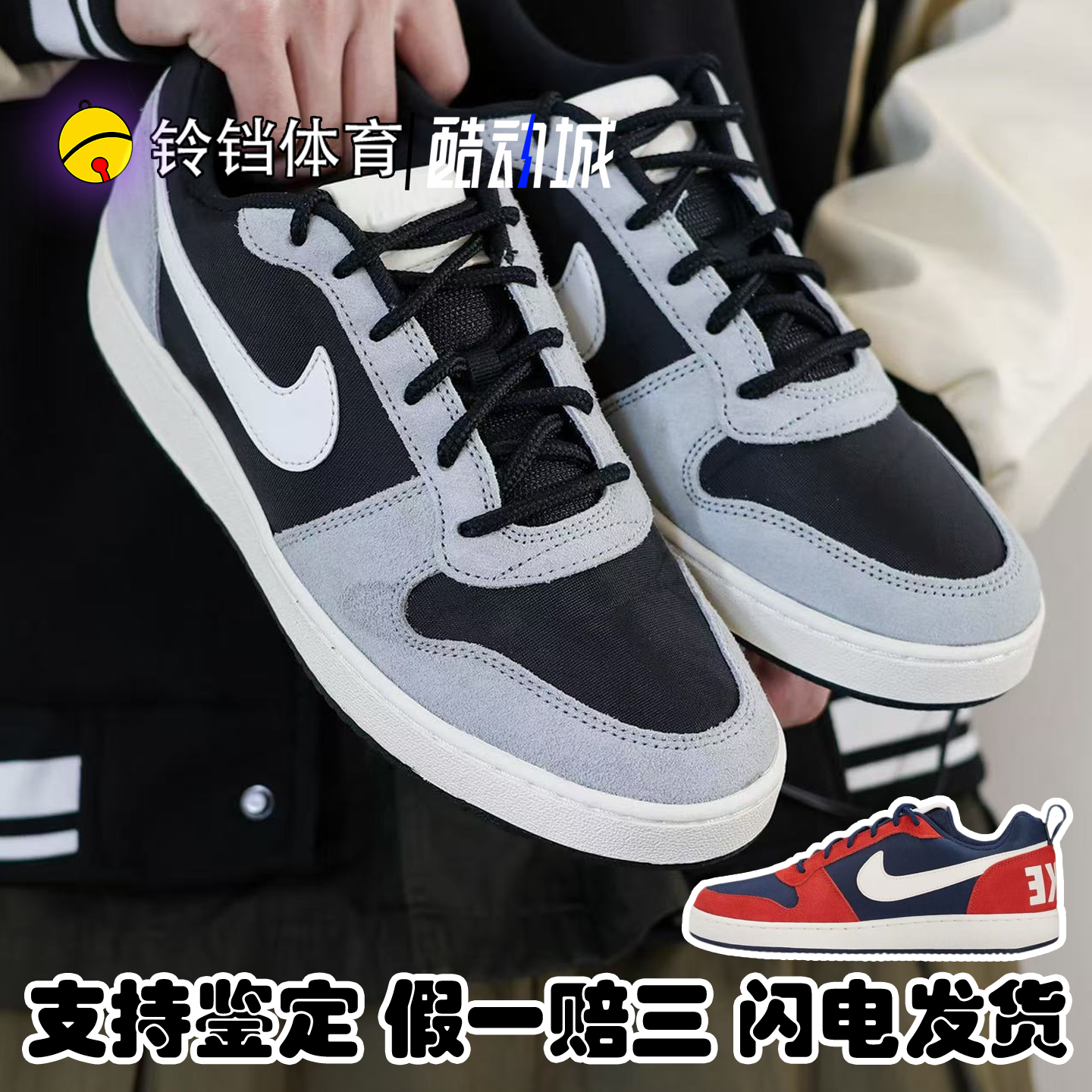 耐克 Nike Court Borough Low 男子低帮百搭休闲板鞋 844881-005,运动鞋new,板鞋,淘宝优惠券,粉丝福利购,淘宝优惠卷