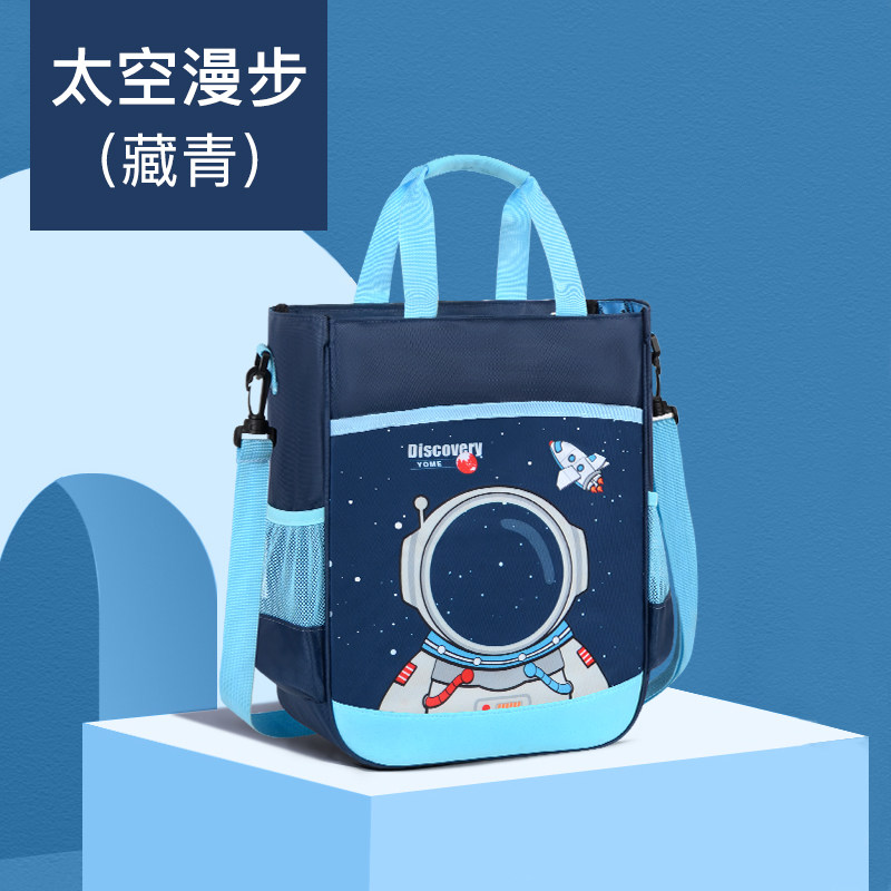 YOME 초등학생 과외 가방 어린이 과외 가방 소년 울트라 맨 핸드백 소녀 대용량 크로스 바디 백 NEW