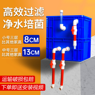 鱼缸过滤周转箱水循环系统鱼池滴流盒净水循环室外沼泽龟缸过滤箱