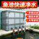 鱼池鱼缸快速净水过滤器多级过滤水质大号滤仓户外鱼缸过滤设备