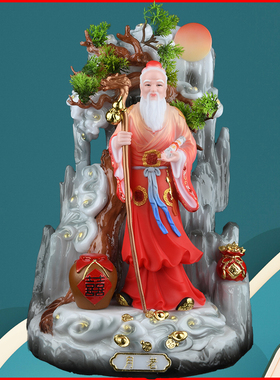 月姥月老月下老人姻缘装饰摆件