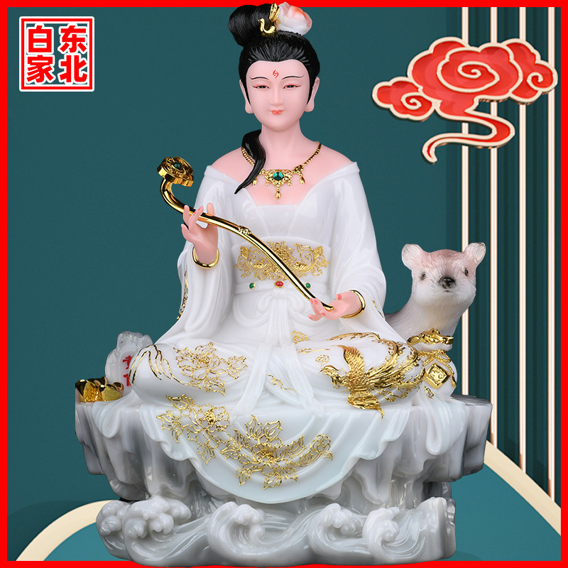 天润黄姑娘黄太奶黄娘娘黄鼠摆件