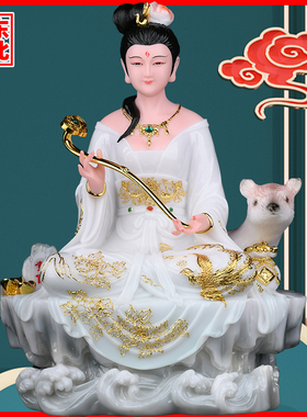 天润黄姑娘黄太奶黄娘娘黄鼠摆件