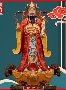 元宝财神爷铜彩沈万三摆件