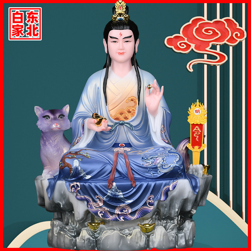 胡天霸天刚胡龙胡姑娘胡娘娘摆件