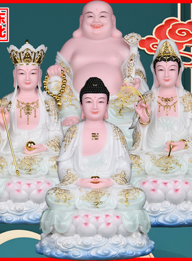 天润彩如来佛祖地藏王菩萨观音观世音观自在弥勒笑佛神像摆件莲花