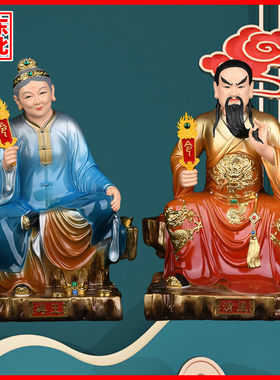 碑王清风教主悲王烟魂掌堂太爷奶