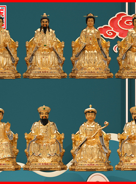 胡三太爷太奶黄三太爷黄三太奶常蟒四大家族纯铜神像摆件重体东北