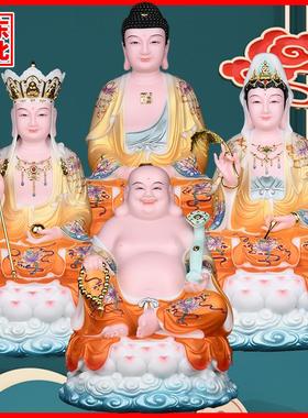 全佛如来佛祖地藏王菩萨观音摆件