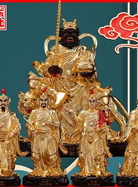 五路财神曹宝陈九公纳珍萧升摆件