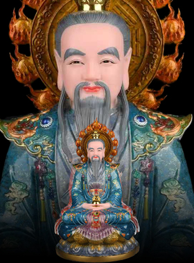 元始天尊太上老君灵宝天真道摆件