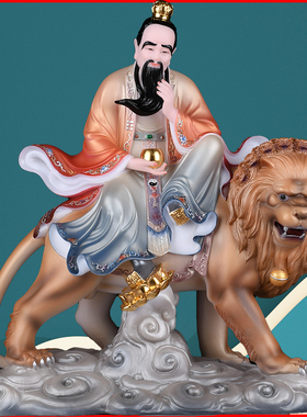 太乙救苦天尊太乙真人装饰摆件