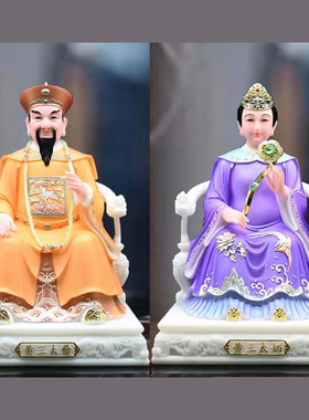 正飞重体保家胡三太爷胡三太奶黄三太爷黄三太奶常蟒太爷太奶神像