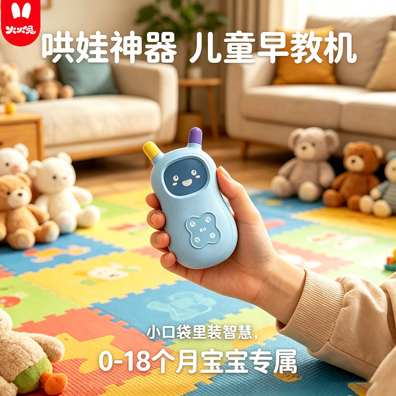 火火兔故事机儿歌播放器音乐婴幼儿磨耳朵启蒙熏听宝宝口袋早教机