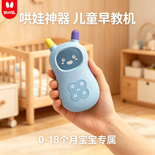 火火兔益智故事机K01儿歌播放器婴幼儿磨耳朵启蒙熏听口袋早教机