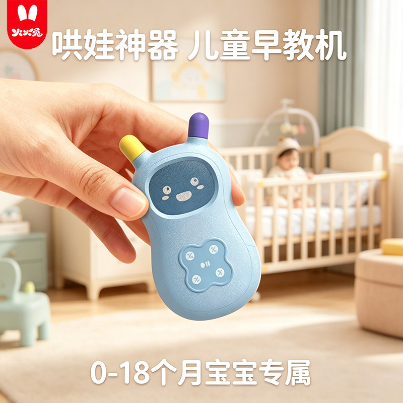 火火兔益智故事机K01儿歌播放器音乐婴幼儿磨耳朵玩具口袋早教机