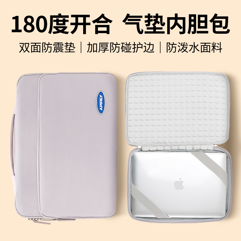 笔记本电脑内胆包手提14寸2025新款ipad保护套适用苹果MacBook12寸Air16英寸华为matebook联想小米平板收纳包