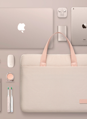 好看的笔记本电脑包女14寸手提通勤防震保护套13适用联想拯救者15点6苹果MacBookProair戴尔华为16华硕内胆包