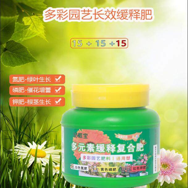 肥根宝氮磷钾花卉绿植复合肥家用通用型种菜盆栽园艺花肥厂家直销,鲜花速递/花卉仿真/绿植园艺,家庭园艺肥料,淘宝优惠券,粉丝福利购,淘宝优惠卷